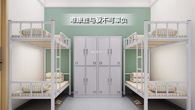 8人间宿舍用华球官网登录_华球（中国）