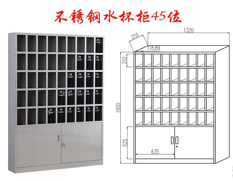 不锈钢水杯柜 不锈钢水杯柜