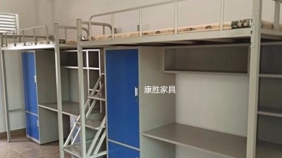 华球官网登录_华球（中国）
上床下桌摆放