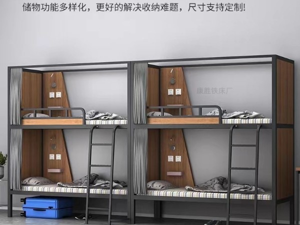 宿舍上下床 宿舍上下床